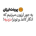 پرینت و کپی ارزان "هپی کپی" در دوشعبه