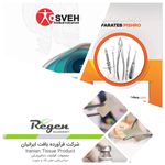 تجهیزات دندانپزشکی جنانی