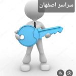 کلید سازی عبدالامیر گرگاب