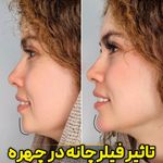 کلینیک پوست،مو و زیبایی دکتر صفی زاده