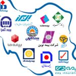 کارگزاری شرکتهای بیمه