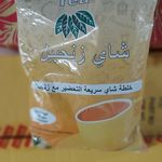 فروشگاه چای و شکلات طرلان