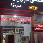 طراحی فروش و اجرائ سیستمهای تهویه مطبوع