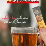 تهیه و فروش انواع عسل های طبیعی اسماعیلی