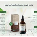 محصولات مراقبتی درمانی الهام