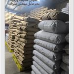 هلدینگ فخرسبزپارمیدا سهامی خاص ث 553420