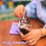 کافه  بستنی پدیده