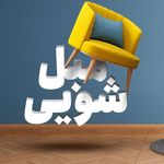 قالیشویی لاله صحرارودهن