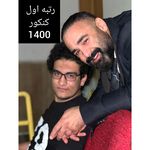آموزشگاه خانه ریاضی و فیزیک