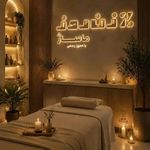 فشیال و اسکالپ زن روز