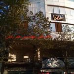 دفتر فنی مهندسی هنر زمان