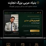 آژانس طراحی سایت و سئو ۷۰۷