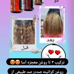 سلامتی با طب سنتی مریم