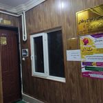 تبسم به زندگی