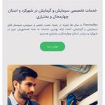 طراحی سایت بهینه سازی سایت Seo وبنیتا