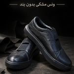 تولیدی کفش طبیعی نوآرو