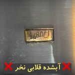 گالری طلا و آبشده صادقی