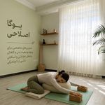 کلاس یوگا و پیلاتس مهرگان‌پژوه