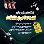 آژانس تبلیغاتی سامان ادز