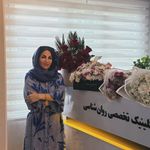 دکتر روانشناس" مینا صفرزاده"