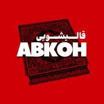 قالیشویی و روفوگری آبکوه