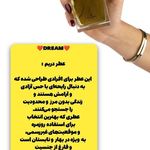 محصولات زیبایی،مراقبتی نفیس