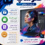 آموزشگاه فنی خلیج فارس