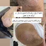 کلینیک زیبایی  نور