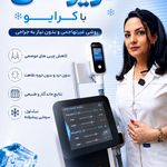 مرکز زیبایی مایلا