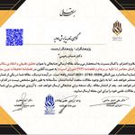 مشاوره حقوقی آرمان -  دکتر حسام رحیمی