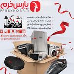 فروشگاه لوازم خانگی پارس خرم (سپهوند)
