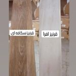 فروش ویژه قرنیز فروشگاه قوچانی