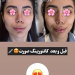مرکز لیزر و کلینیک زیبایی پریفا