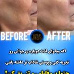 مرکز لیزر و کلینیک زیبایی بهاران