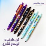 فروشگاه لوازم تحریر پنوس