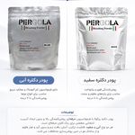 فروشگاه آرایشی و بهداشتی زینو - رشت - 1561