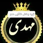 اشپزخانه عمو مهدی