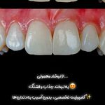 کلینیک دندانپزشکی دیادنت