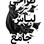 آموزشگاه هنرهای دیجیتال