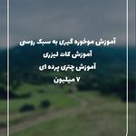آموزشگاه زیبایی جودی