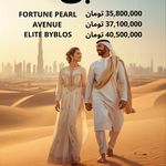 آژانس هواپیمایی مهریز گشت{قطارنداریم }