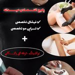 آموزشگاه وآرایشگاه زنانه vip مهتاب کریمی
