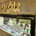 جواهری رضا یوسفی