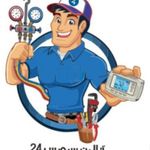 تعمیرات یخچال فریزر سرما گستران