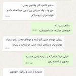 کلینیک هانیل | فیلر بوتاکس آنی‌لیفت شرق