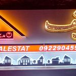 مشاورین املاک یوسف/غفاری