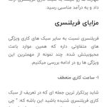 متخصص نرم افزار کامپیوتر،فریلنسر و...