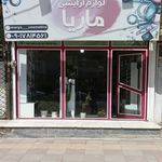 فروشگاه لوازم آرایشی ماریا