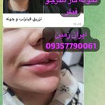 آموزشگاه دندانپزشکی ایران زمین