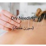 فیزیوتراپی تخصصی خورشید